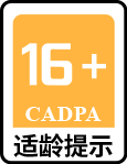 适龄提示图