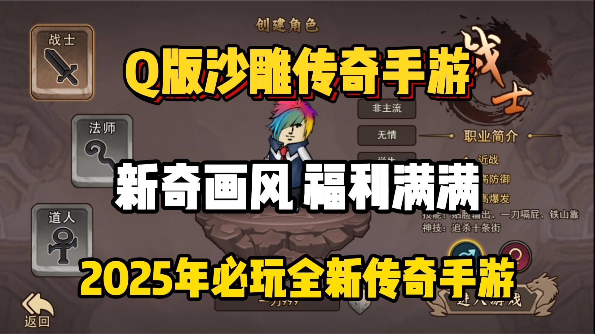 《烈火皇城》手游：从青铜莽夫到黄金战神的进阶指南