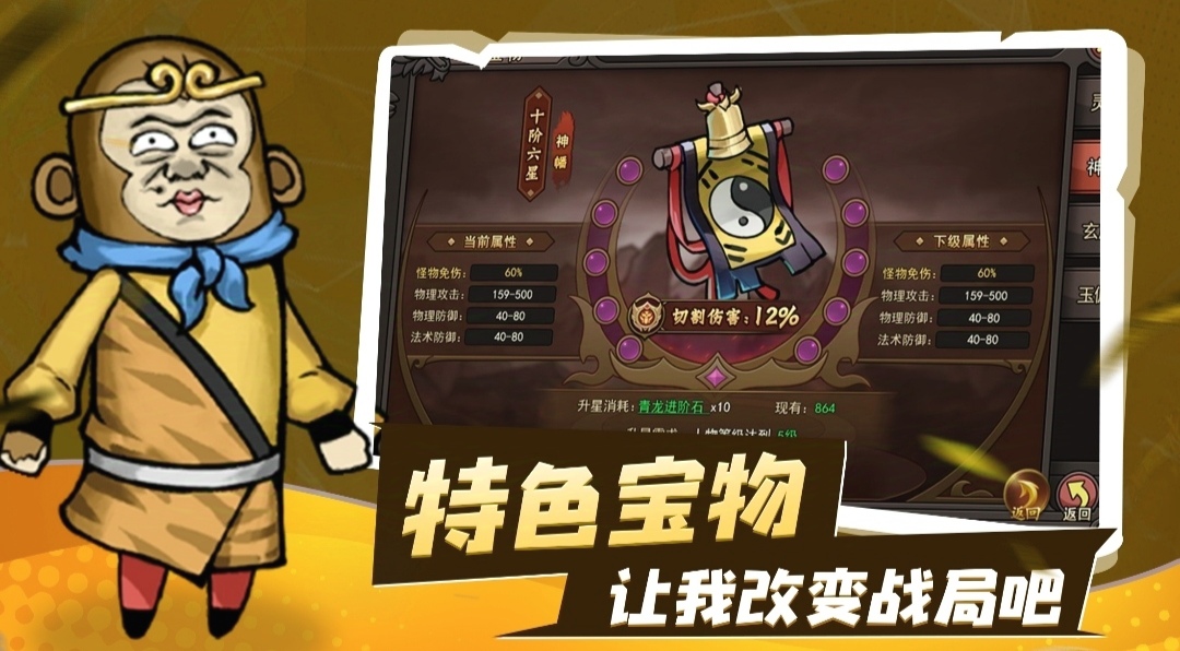 《烈火皇城》手游：新手暴走指南，战力飙升的五大骚操作(图1)