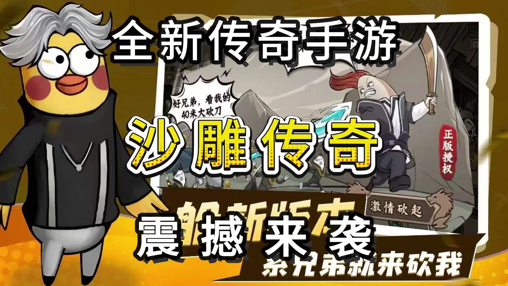 《烈火皇城》手游：法师前期“闪电”升级攻略，让你秒变“人形自走炮台”