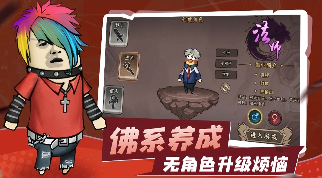 《烈火皇城》手游：副本通关秘籍，从"装备乞丐"到"神装暴发户"的爆笑江湖路